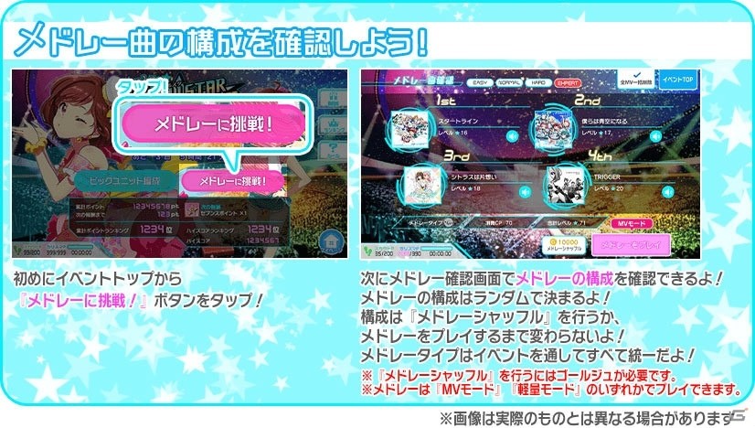 「Tokyo 7th シスターズ」ビッグユニットでメドレーをプレイ！「第1回 7th ALLSTAR M-E-D-L-I-V-E-!!」開催の画像8