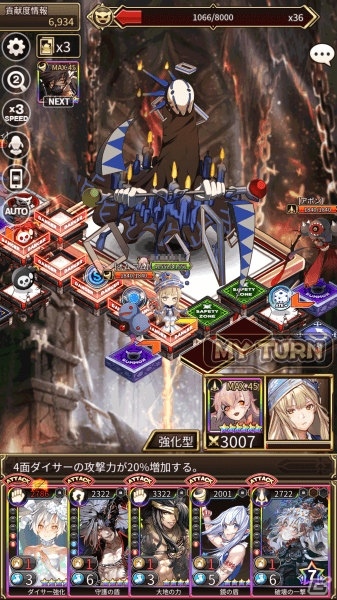 「ロードオブダイス」にて七夕祭が開催！“異界の扉”に鉄血の死神「ヴェルディ」も登場決定の画像4
