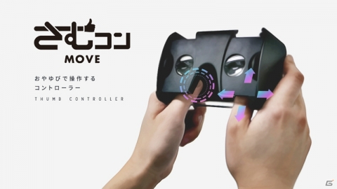 「One Room VR 花坂結衣は引越してくる -制服編」のiPhone版が発売！の画像12