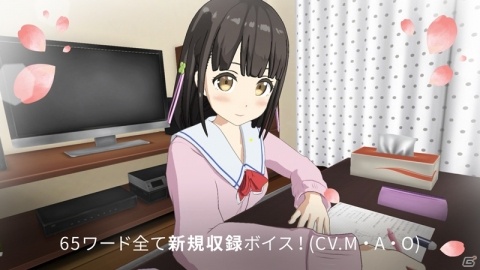 「One Room VR 花坂結衣は引越してくる -制服編」のiPhone版が発売！の画像2