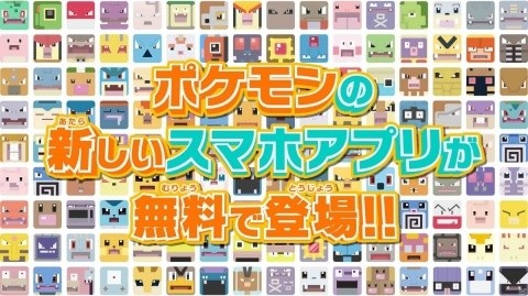 「ポケモンクエスト」全世界累計750万DL突破！Twitterキャンペーンも開催中の画像5