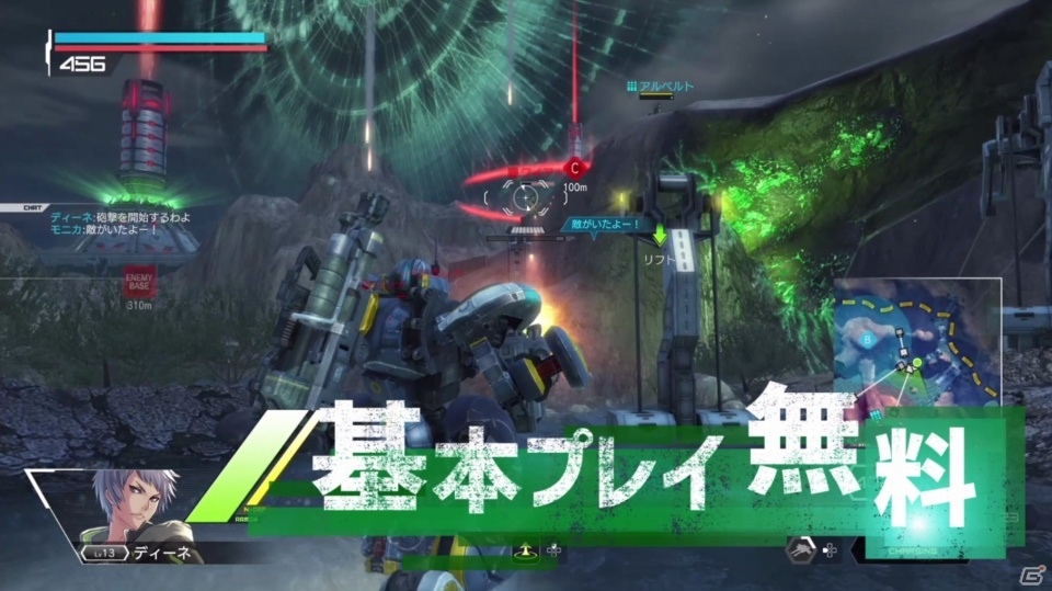 「ボーダーブレイク」2種類のTVCMが公開！の画像1