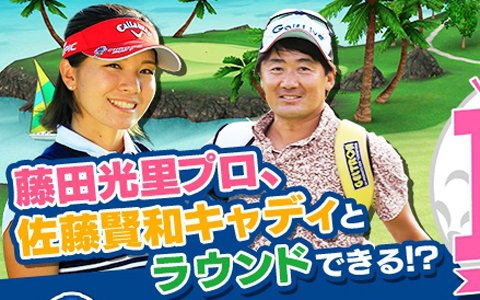 「みんゴル」Web番組「丸山茂樹プロ 特別ゴルフレッスン」のドライバー編とアプローチ編が公開！