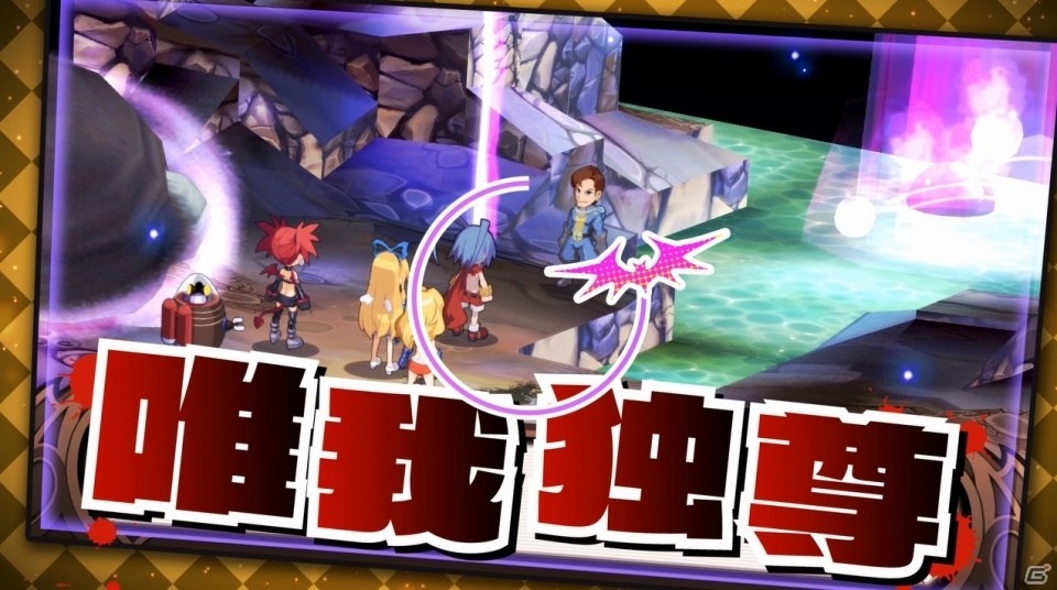 「魔界戦記ディスガイア Refine」ラハールのキャラクタームービーが公開！7月7日に店頭体験会も実施の画像2