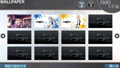 PS Vita「グリザイア ファントムトリガー 03＆04」キャラクター、ストーリー、オープニングムービーなどが公開の画像2