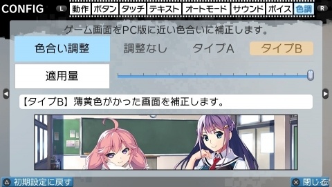 PS Vita「グリザイア ファントムトリガー 03＆04」キャラクター、ストーリー、オープニングムービーなどが公開の画像5