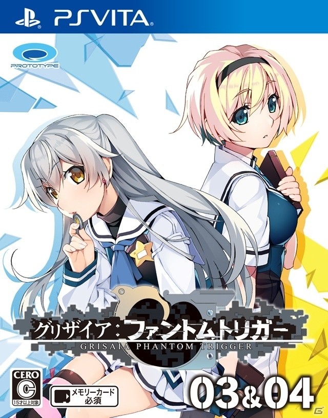 PS Vita「グリザイア ファントムトリガー 03＆04」キャラクター、ストーリー、オープニングムービーなどが公開の画像1