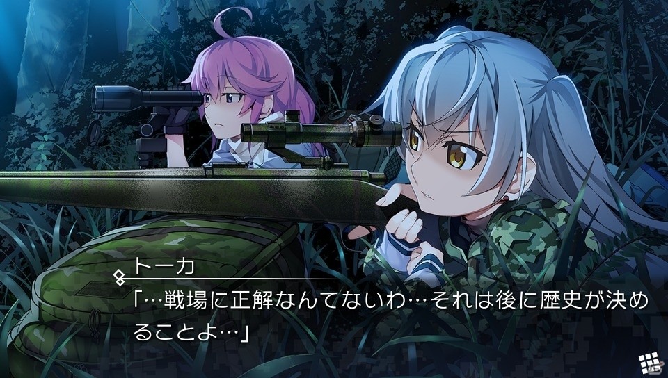 PS Vita「グリザイア ファントムトリガー 03＆04」キャラクター、ストーリー、オープニングムービーなどが公開の画像9
