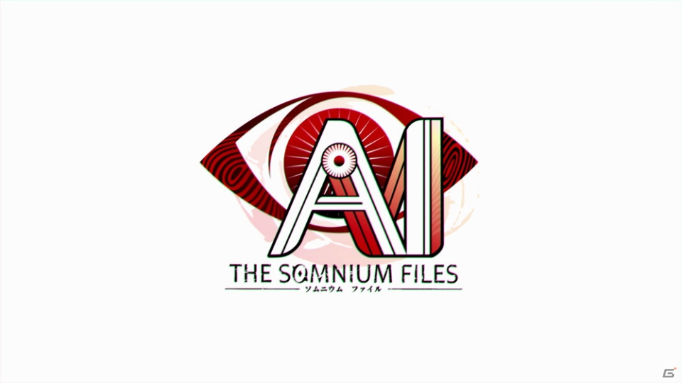 「極限脱出」の打越鋼太郎氏とコザキユースケ氏による新プロジェクト「AI: ソムニウム ファイル」が発表の画像8