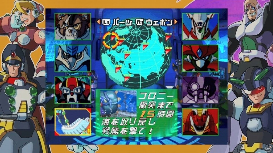 ロックマンX アニバーサリー コレクション」X5、X6のストーリーと登場