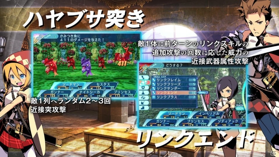「世界樹の迷宮X」職業紹介映像【タルシスの冒険者たち】が公開！の画像2