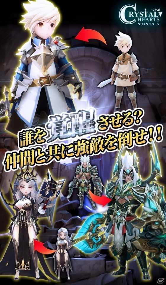 時間を操る3DバトルRPG「クリスタルハーツ」の事前登録が開始！の画像7