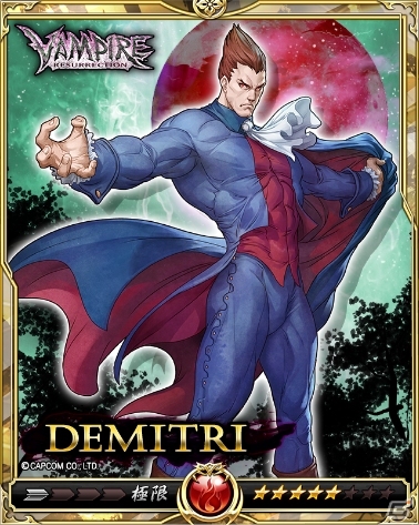 「戦乱のサムライキングダム」にて「VAMPIRE RESURRECTION」とのコラボキャンペーンが開始！の画像3