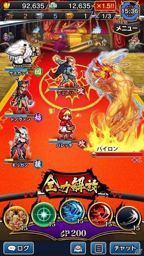 「戦乱のサムライキングダム」にて「VAMPIRE RESURRECTION」とのコラボキャンペーンが開始！の画像4