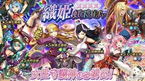 「ソラとウミのアイダ」期間限定イベント「釣りあげてミルキーウェイ」開催の画像3