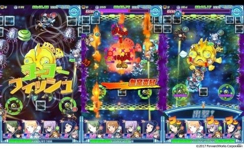 「ソラとウミのアイダ」期間限定イベント「釣りあげてミルキーウェイ」開催の画像5