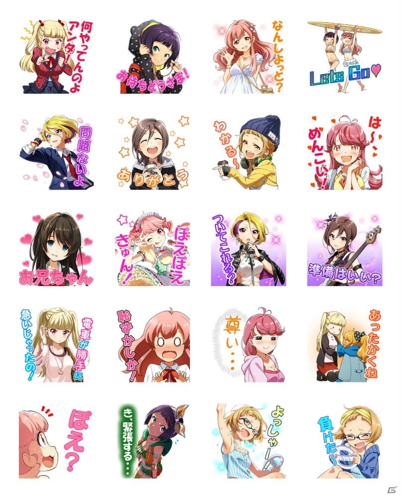 「Tokyo 7th シスターズ」LINEクリエイターズスタンプ第三弾が配信開始の画像4