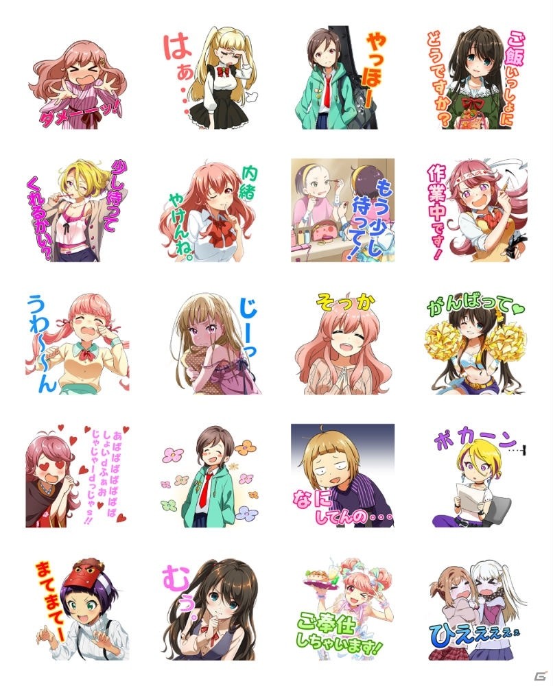 「Tokyo 7th シスターズ」LINEクリエイターズスタンプ第三弾が配信開始の画像5