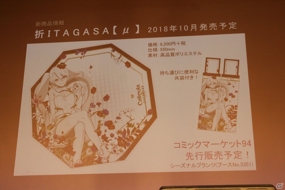 生ドラマやネタバレトークが満載の「Caligula Overdose/カリギュラ オーバードーズ」予約特典イベントの画像21