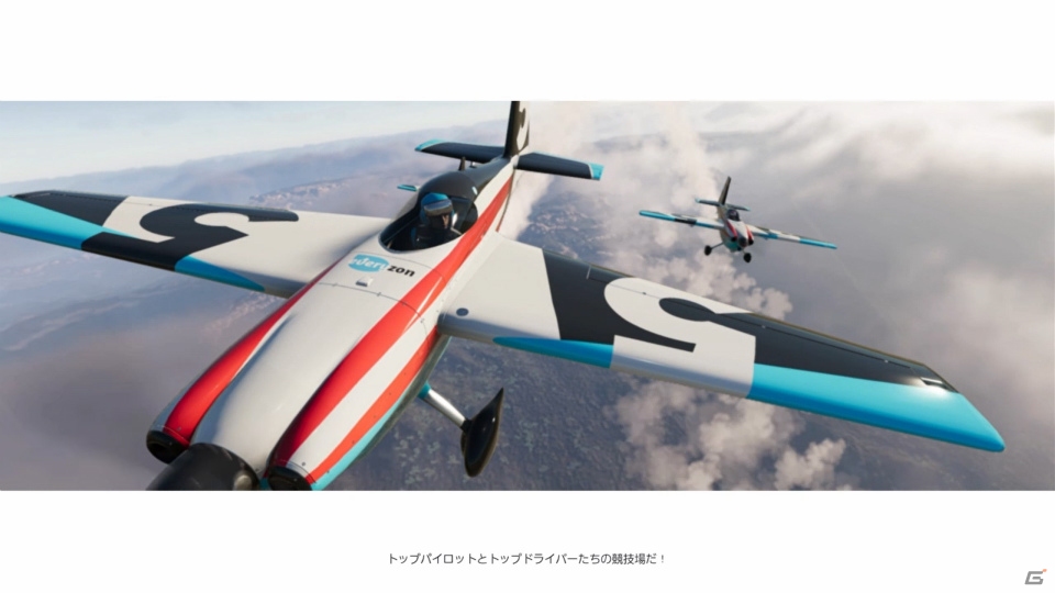 アメリカ全土を駆け巡り、陸・海・空を制覇しよう！「ザ クルー2」ゲームコレクターインプレッションの画像14