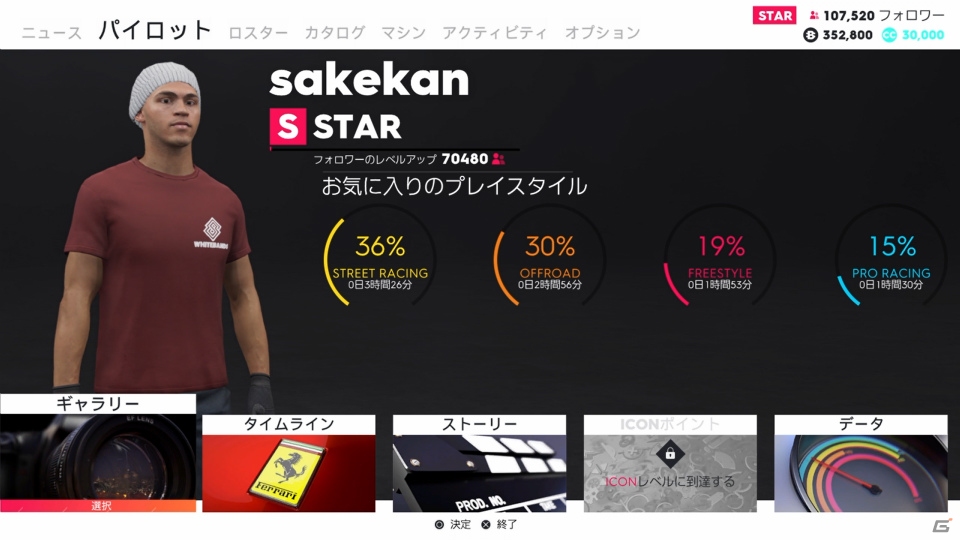 アメリカ全土を駆け巡り、陸・海・空を制覇しよう！「ザ クルー2」ゲームコレクターインプレッションの画像98