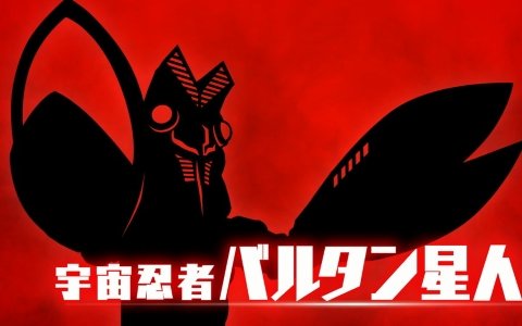「ウルトラ怪獣 バトルブリーダーズ」配信決定＆事前登録受付開始！