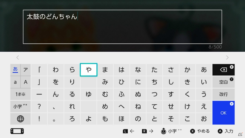 おしゃべりするネコ達と「ほんわか家族」になっていく「ネコ・トモ」のゲーム概要を紹介！の画像13