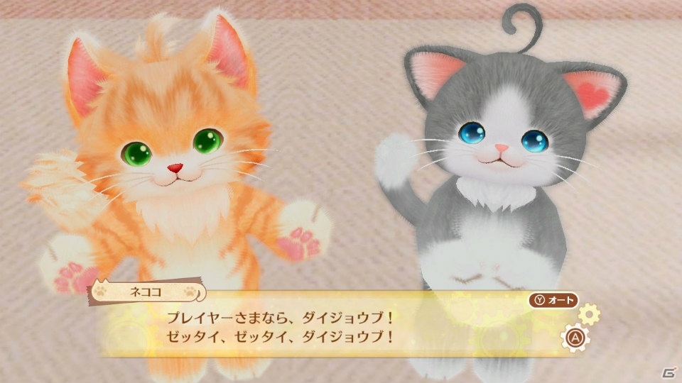 おしゃべりするネコ達と「ほんわか家族」になっていく「ネコ・トモ」のゲーム概要を紹介！の画像18