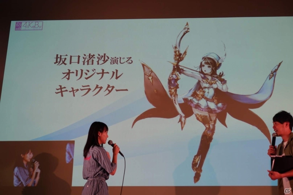 「ファイブキングダム―偽りの王国―」坂口渚沙さん演じるキャラクター“フローレ”が公開！の画像2