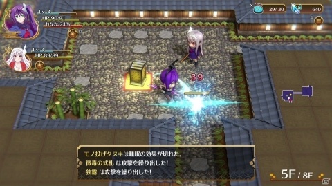 PS4向け本格ローグライクRPG「ゆらぎ荘の幽奈さん 湯けむり迷宮」11月15日発売決定！の画像1