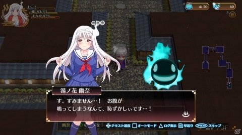 PS4向け本格ローグライクRPG「ゆらぎ荘の幽奈さん 湯けむり迷宮」11月15日発売決定！の画像2