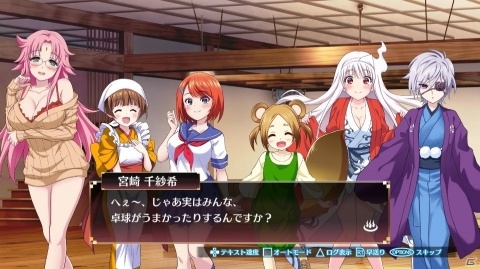 PS4向け本格ローグライクRPG「ゆらぎ荘の幽奈さん 湯けむり迷宮」11月15日発売決定！の画像3