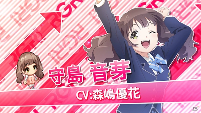 「Wake Up, Girls！ 新星の天使」キャラクターPV第9弾「守島音芽」（CV：森嶋優花）が公開！の画像1