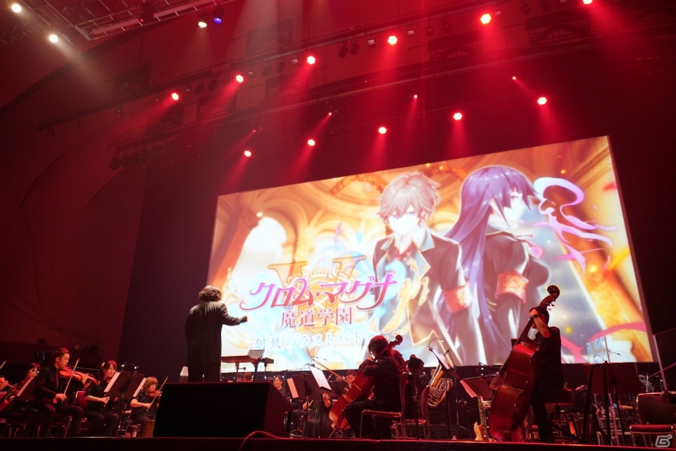 5年間の愛が詰まった「魔法使いと黒猫のウィズ」初のオーケストラコンサートをレポート！の画像3