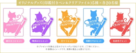 「劇場版 魔法少女まどか☆マギカ」と「黒猫のウィズ」がコラボ決定！の画像3
