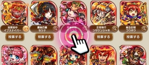 「共闘ことばRPG コトダマン」人気上位キャラクターは新イラストで再登場！「第1回総選挙」が開始の画像2