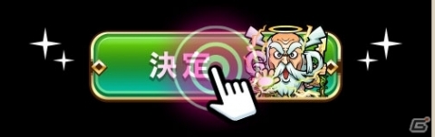 「共闘ことばRPG コトダマン」人気上位キャラクターは新イラストで再登場！「第1回総選挙」が開始の画像3