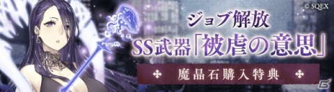 「SINoALICE」人魚姫の新シリーズジョブが登場する「傲慢の獅子ガチャ」が開催！の画像4