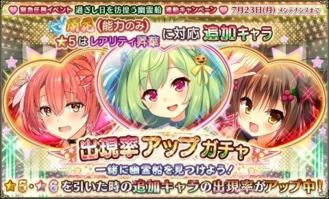 「FLOWER KNIGHT GIRL」スマートフォン版の事前登録受付が開始！の画像9