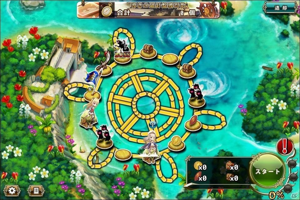 「FLOWER KNIGHT GIRL」スマートフォン版の事前登録受付が開始！の画像6