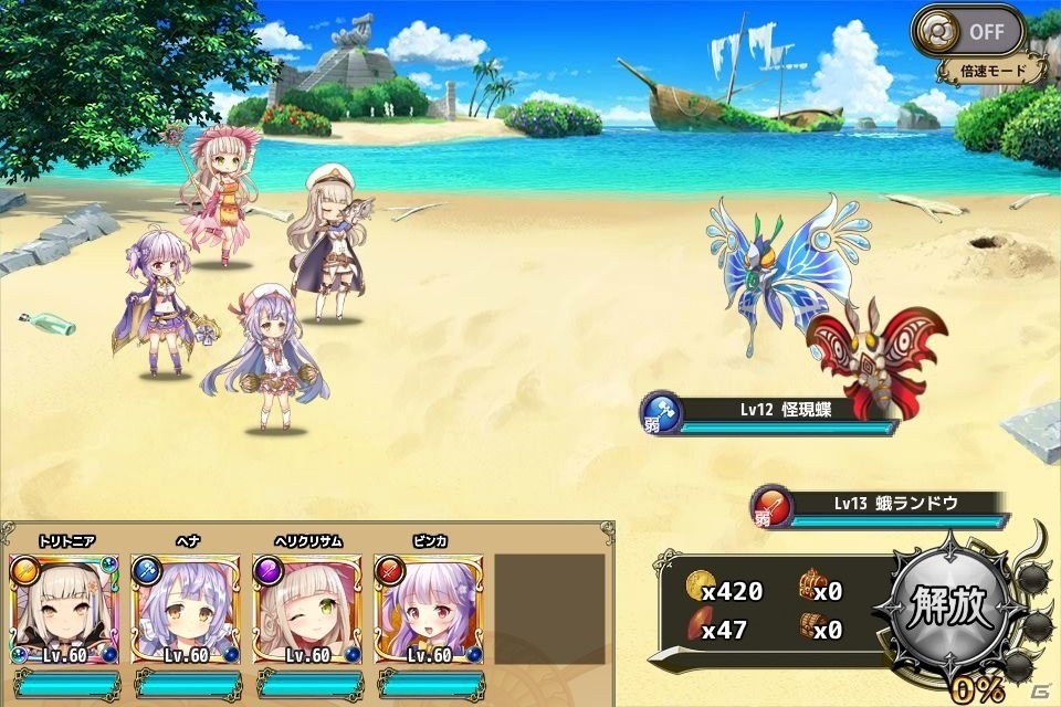 「FLOWER KNIGHT GIRL」スマートフォン版の事前登録受付が開始！の画像7