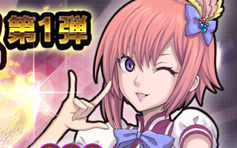 「D×2 真・女神転生リベレーション」1/2アニバーサリー感謝祭の第2弾が開催！記念ログインボーナスが実施