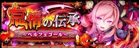 「フルボッコヒーローズX」10連召喚毎に特典満載のレアガチャ「ヒーローズパレード」が開催！の画像10