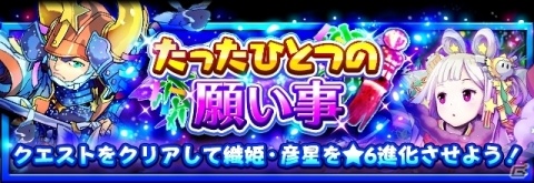 「フルボッコヒーローズX」10連召喚毎に特典満載のレアガチャ「ヒーローズパレード」が開催！の画像9