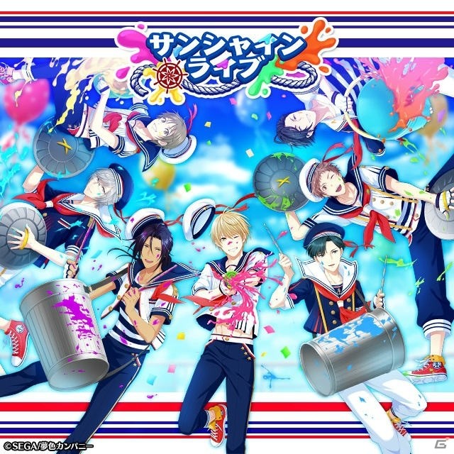 「夢色キャスト」サンシャインライブ後編イベントが開催！“Out Of The Blue”ピックアップガチャも実施の画像1