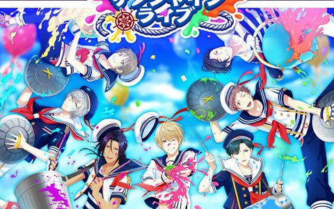 「夢色キャスト」サンシャインライブ後編イベントが開催！“Out Of The Blue”ピックアップガチャも実施