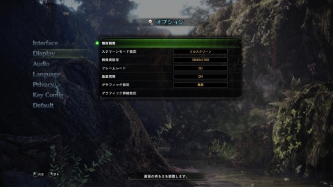 Steam版「モンスターハンター：ワールド」が2018年8月10日に発売決定！予約受付が開始の画像7