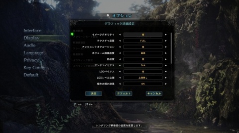 Steam版「モンスターハンター：ワールド」が2018年8月10日に発売決定！予約受付が開始の画像8