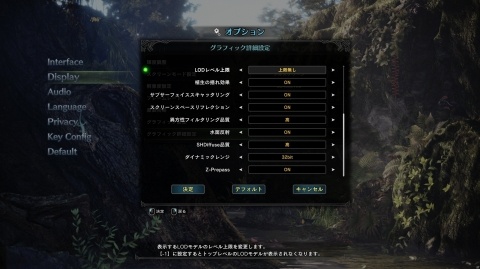 Steam版「モンスターハンター：ワールド」が2018年8月10日に発売決定！予約受付が開始の画像9