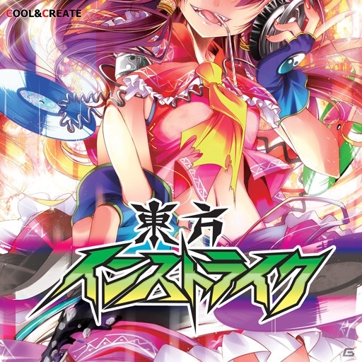 「GROOVE COASTER for STEAM」早期購入特典に「Bad Apple!!feat.nomico」が登場！の画像3
